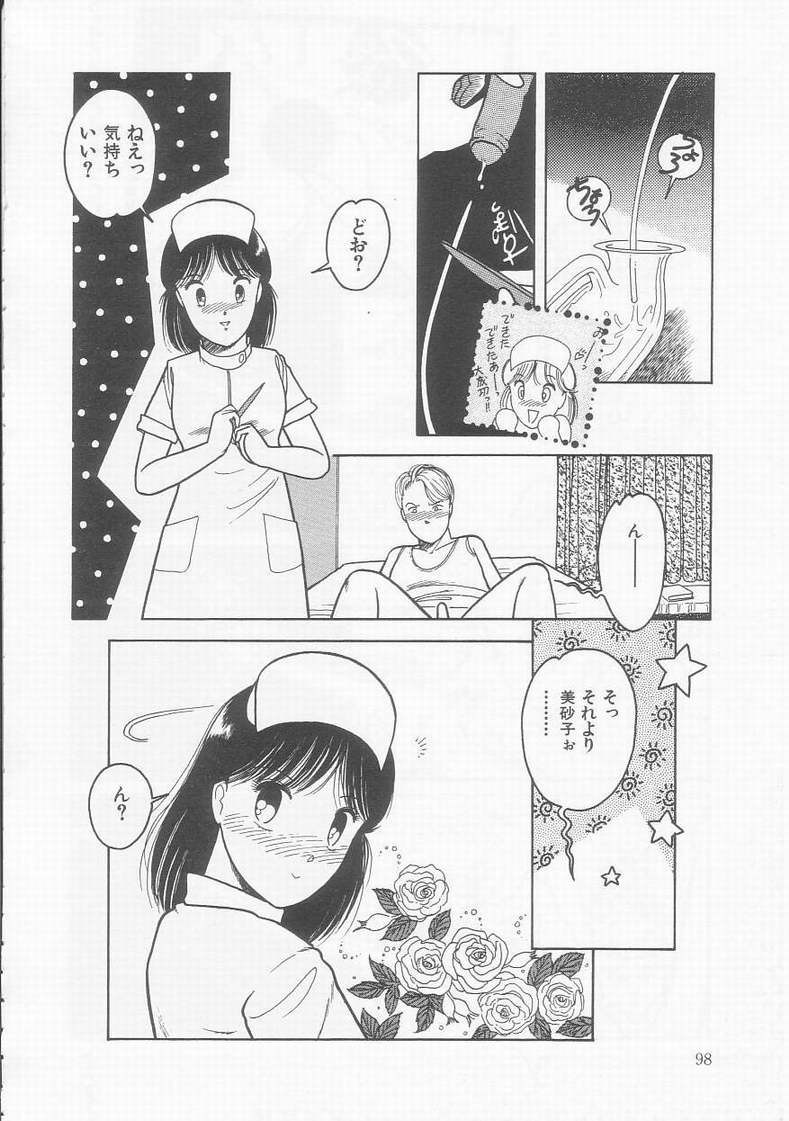 [となみむか] フリルな少女たち