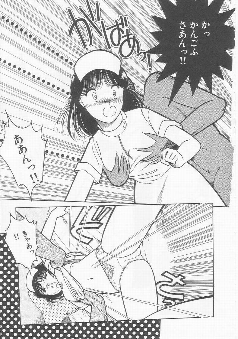 [となみむか] フリルな少女たち