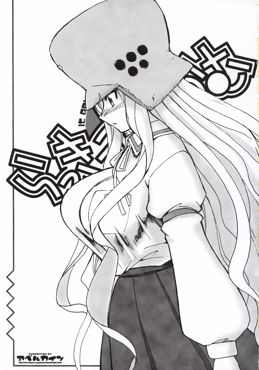 (C64) [アベルカイン (ふぢまるありくい)] らっきーかむかむ (くじびきアンバランス)