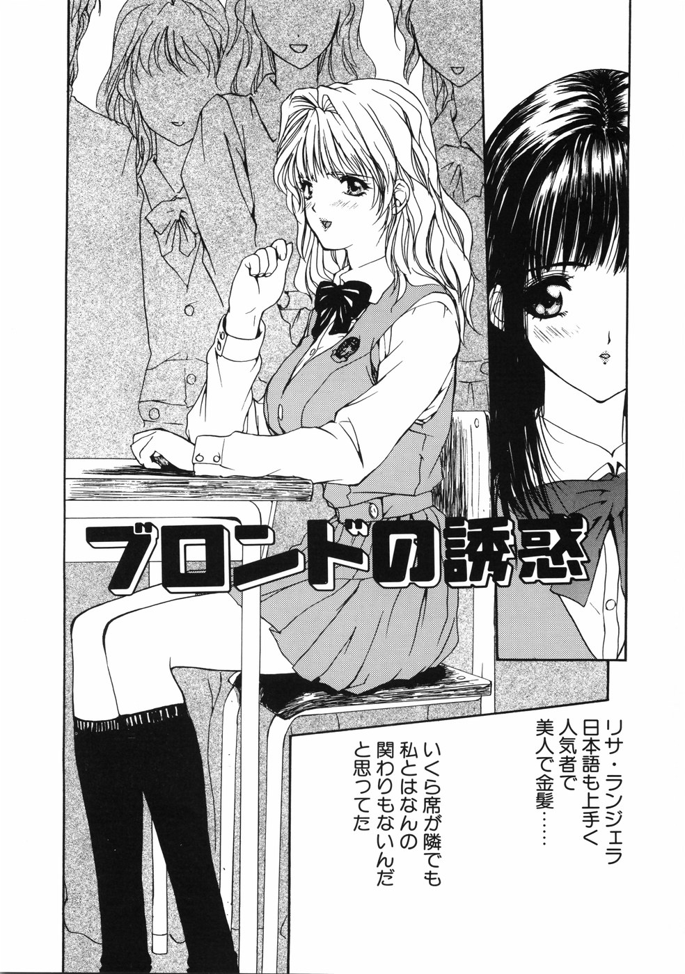 [MGジョー] First-Lesson