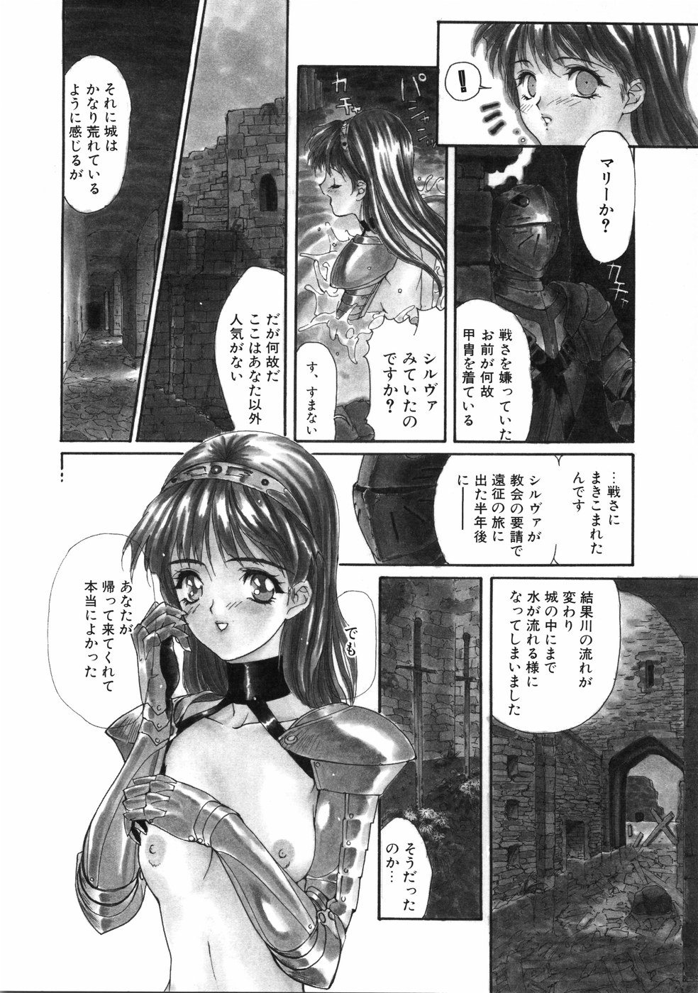 [MGジョー] First-Lesson