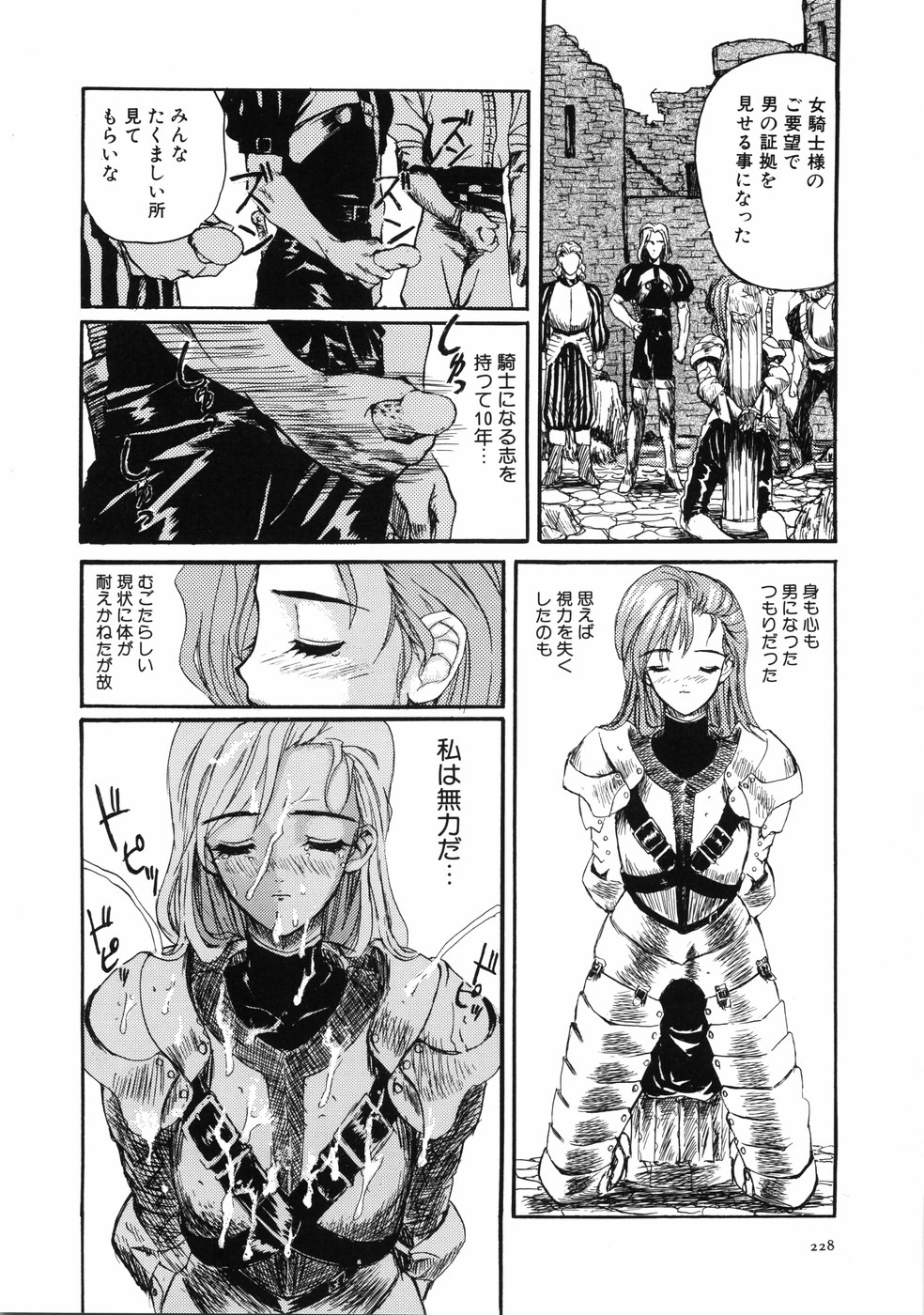 [MGジョー] First-Lesson