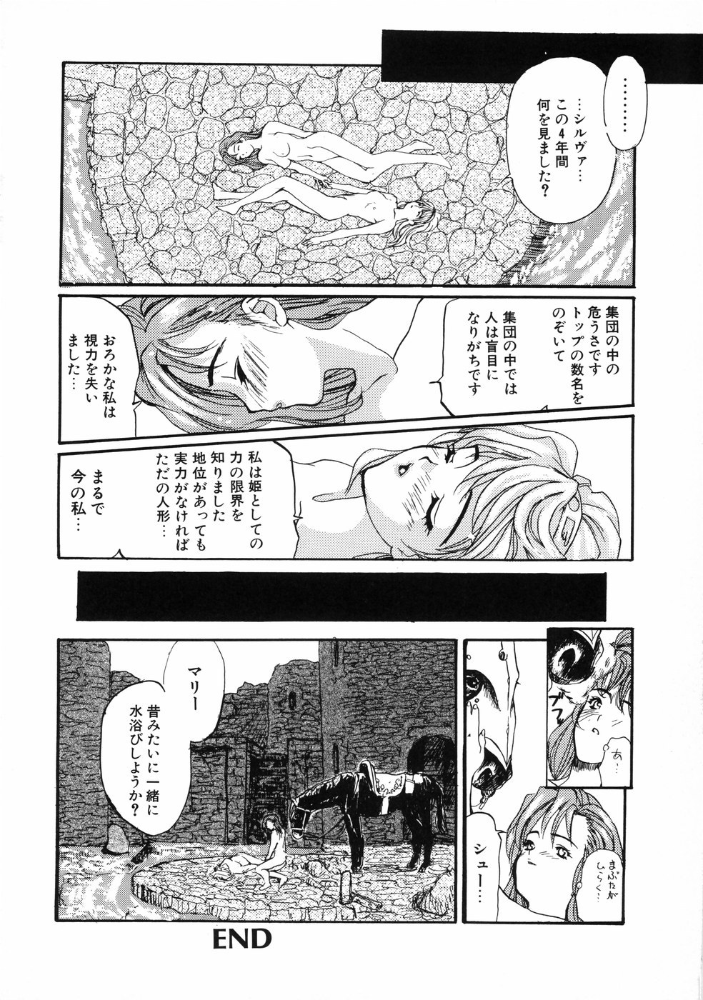 [MGジョー] First-Lesson