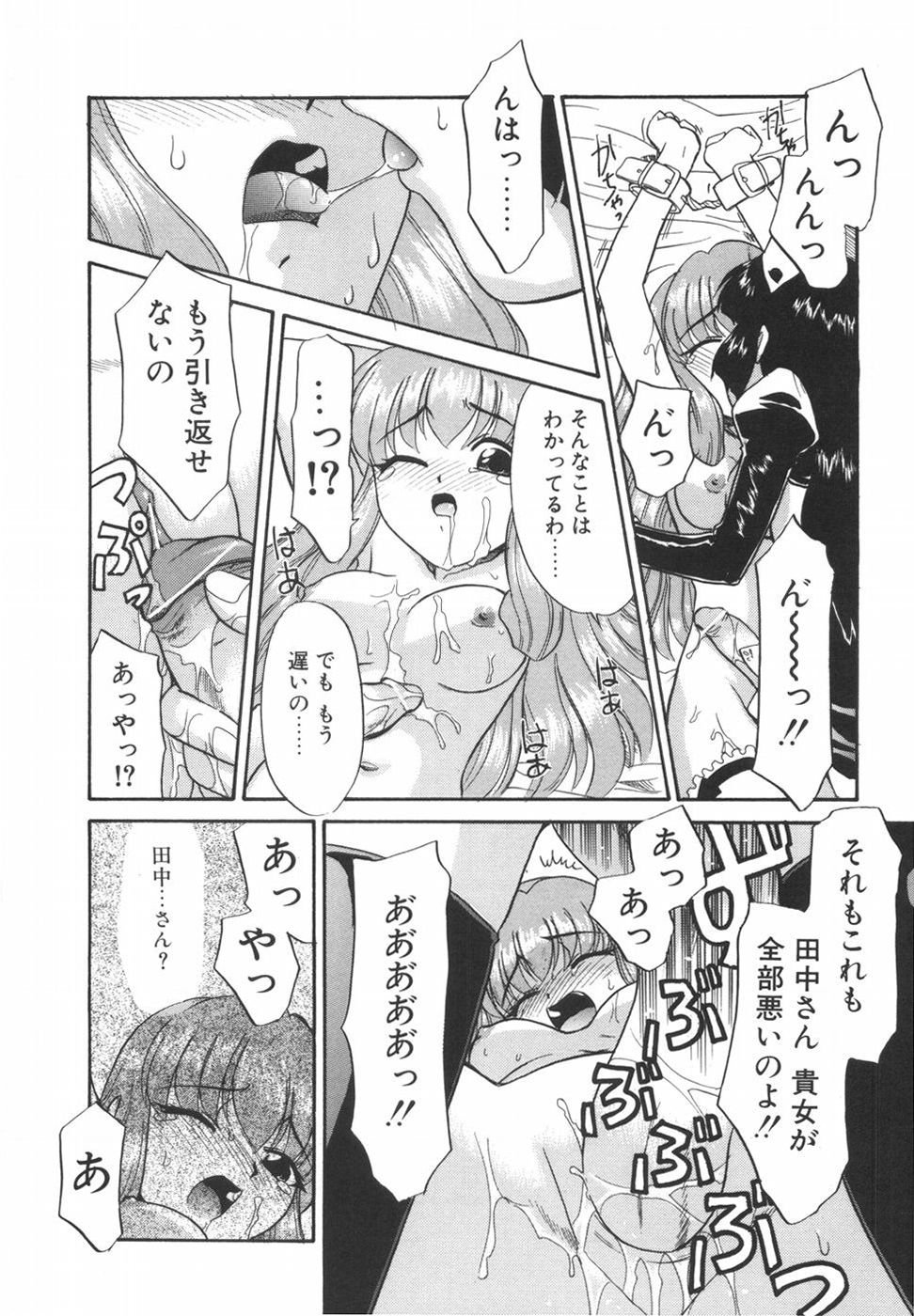 [猫玄] 悩める魔法少女