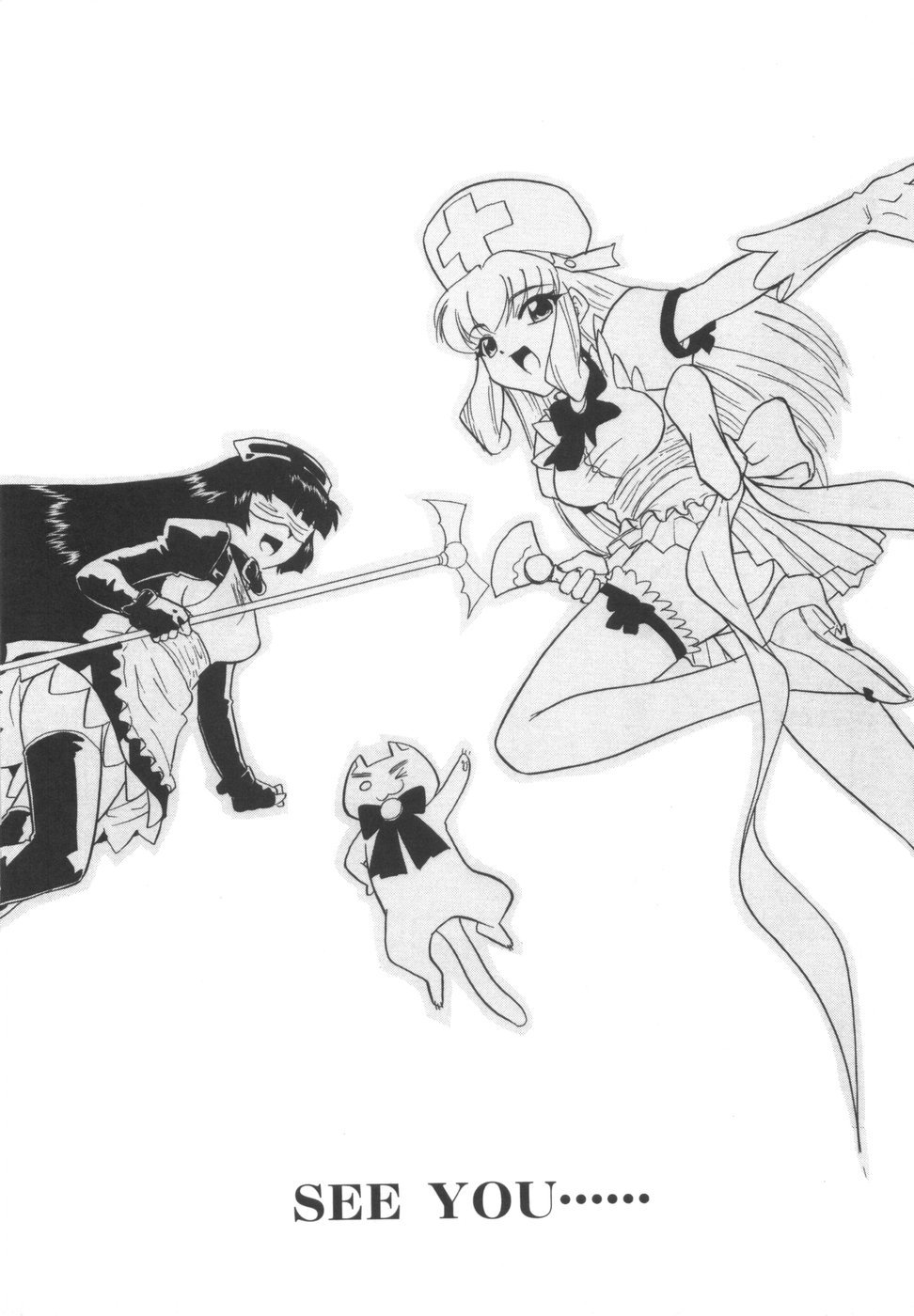 [猫玄] 悩める魔法少女