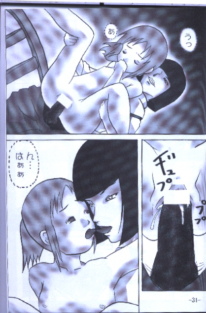 (C64) [黒い兄弟 (マソ、なそ)] ジブ盛り2 (魔女の宅急便、天空の城ラピュタ)