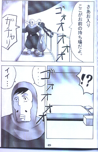 (C64) [黒い兄弟 (マソ、なそ)] ジブ盛り2 (魔女の宅急便、天空の城ラピュタ)