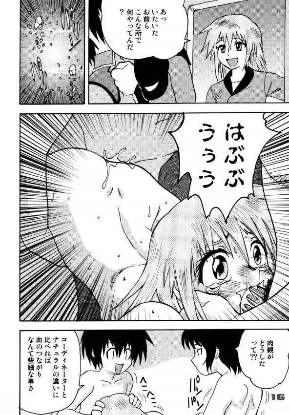 (C64) [千堂屋 (後藤寿庵)] 民主帝国 7 (機動戦士ガンダム SEED)