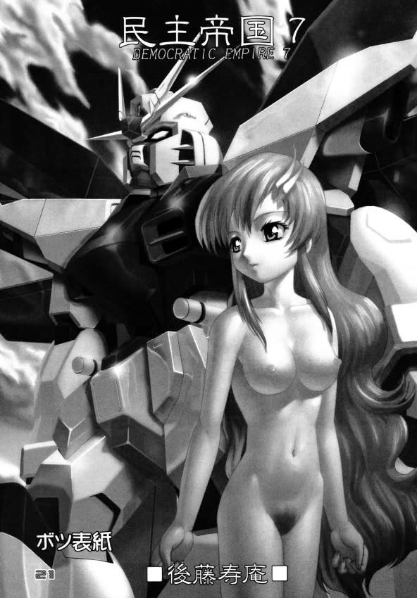 (C64) [千堂屋 (後藤寿庵)] 民主帝国 7 (機動戦士ガンダム SEED)