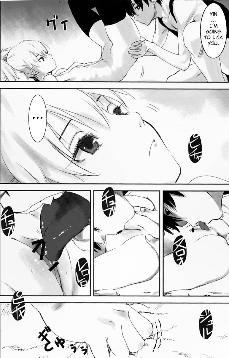 (C77) [アジサイデンデン (川上六角、小鳥遊レイ)] NOCTURNE -FOR TWO LOVERS- (DARKER THAN BLACK -黒の契約者-) [英訳]