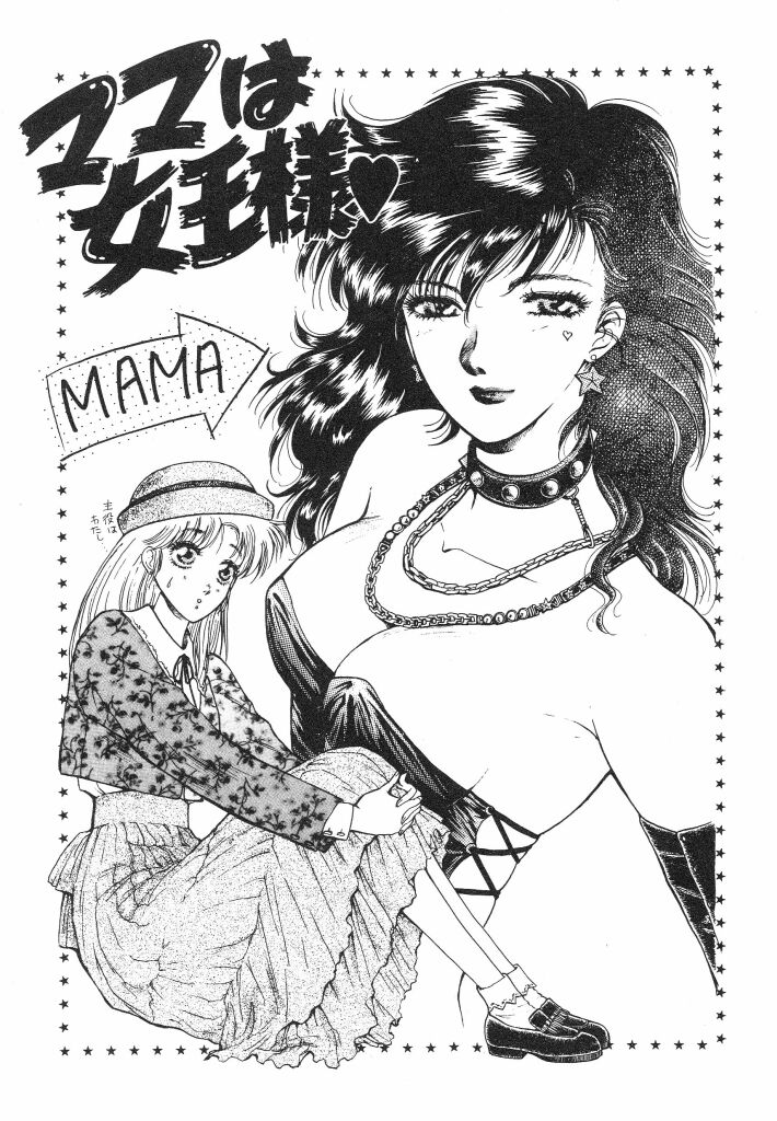 [あろうれい] ドキドキさせて♡