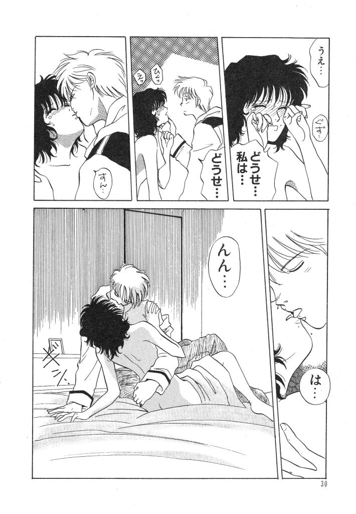 [あろうれい] ドキドキさせて♡