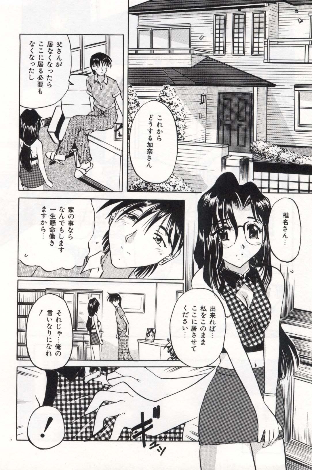 【ペガサス】ペットショップ