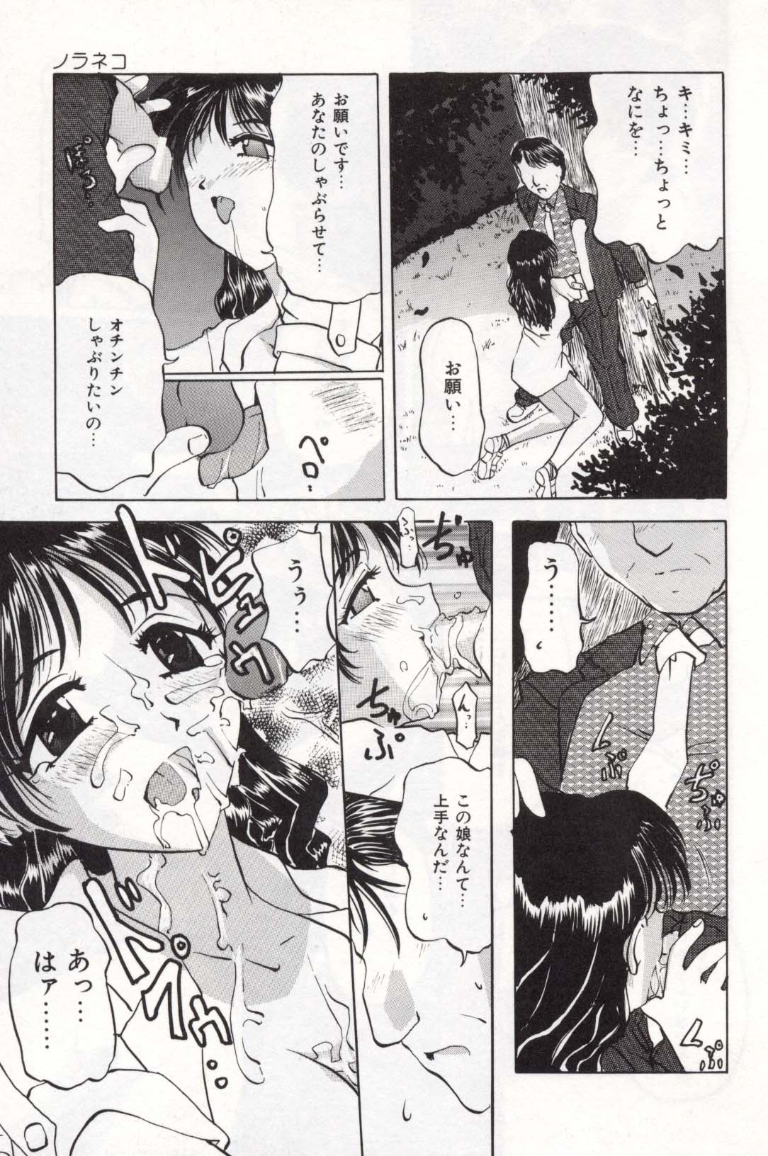 【ペガサス】ペットショップ