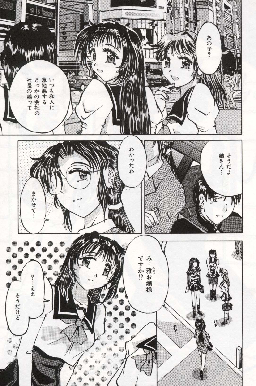 【ペガサス】ペットショップ