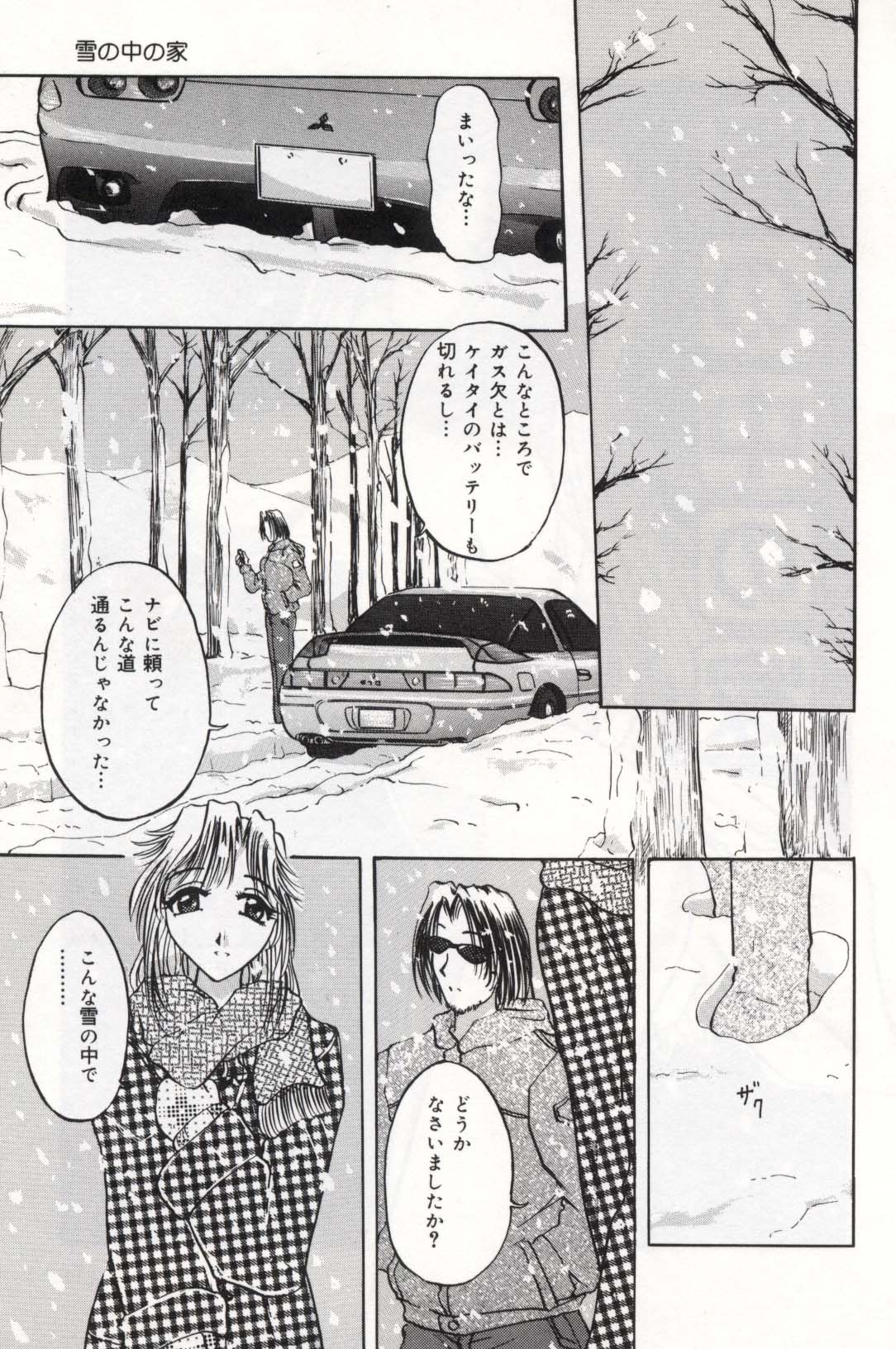 【ペガサス】ペットショップ