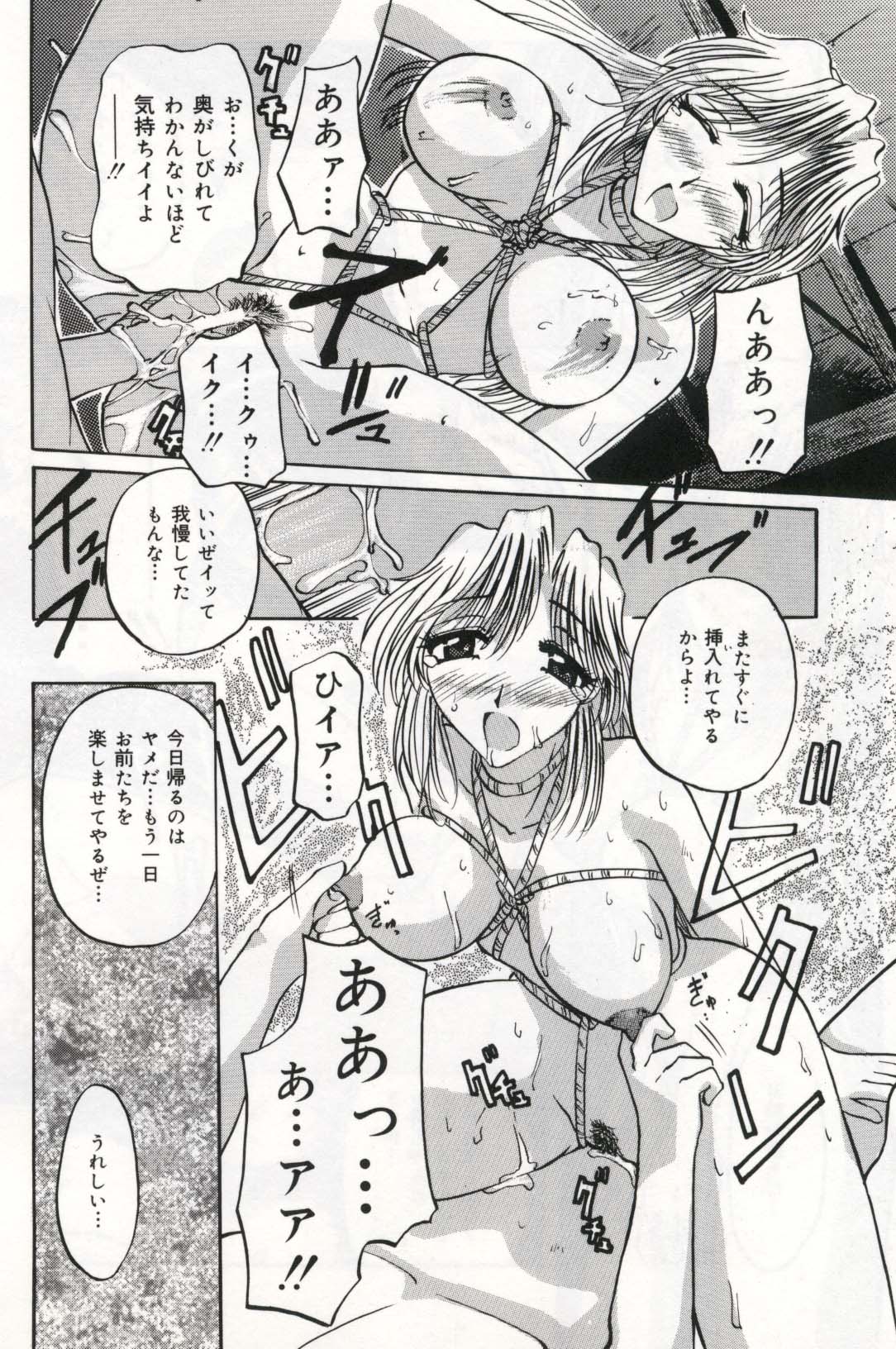 【ペガサス】ペットショップ