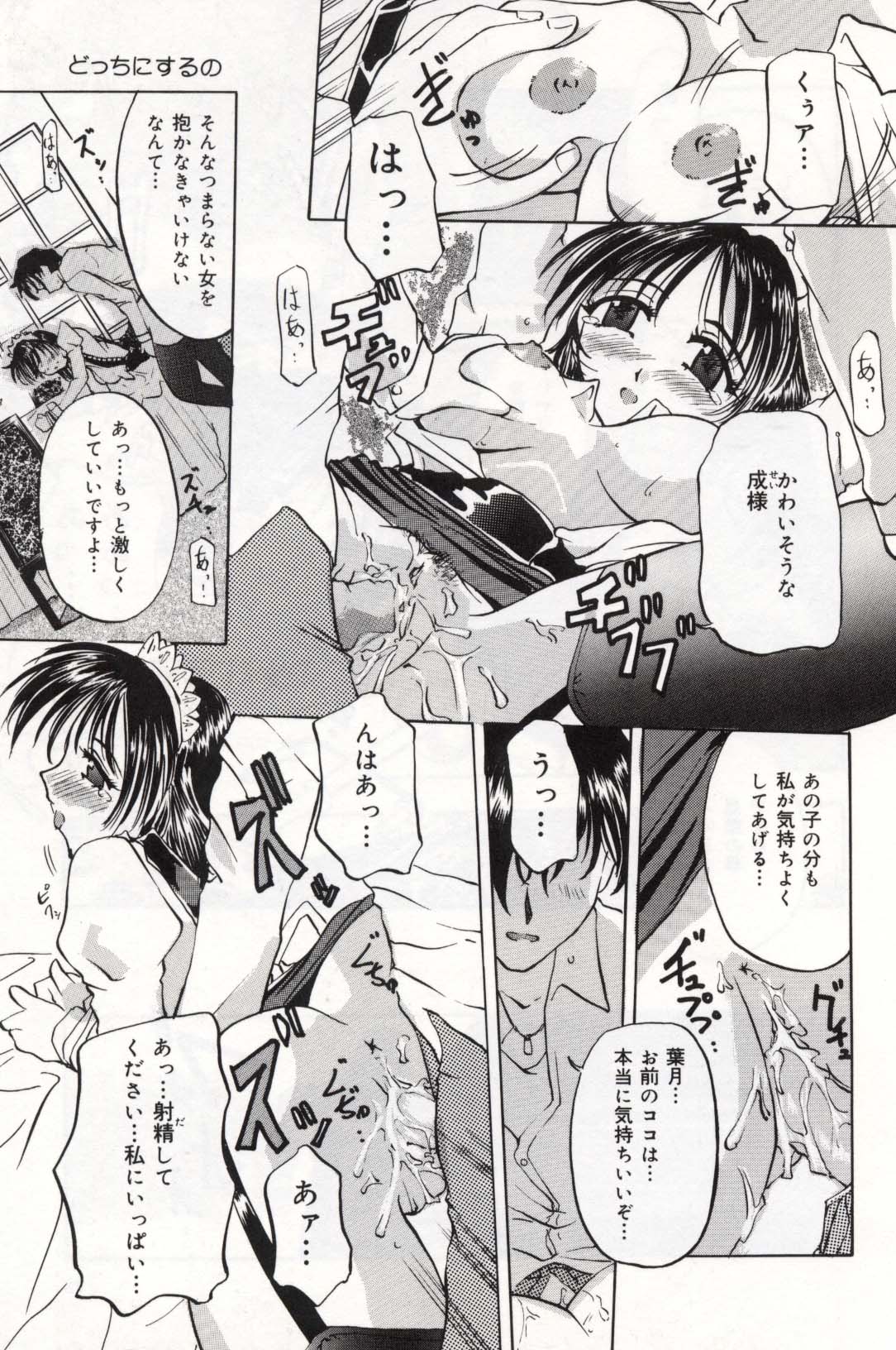 【ペガサス】ペットショップ