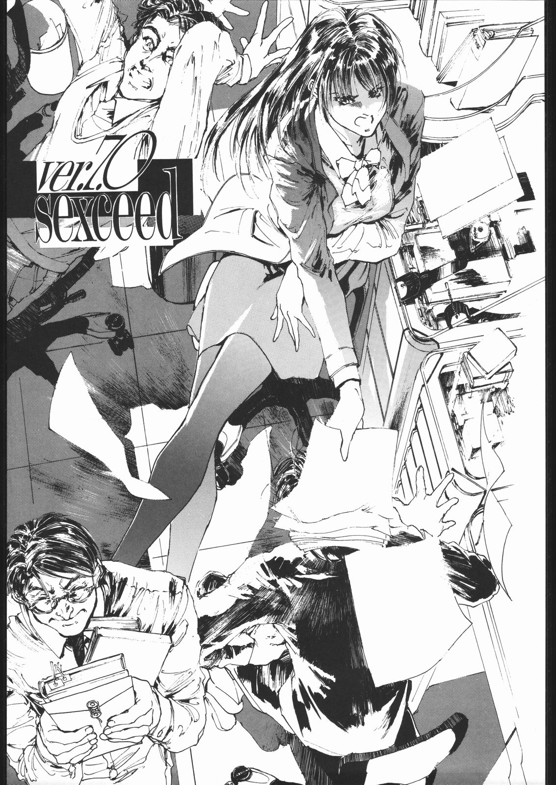 【ピンクキャッツガーデン】SEXCEEDver.7.0