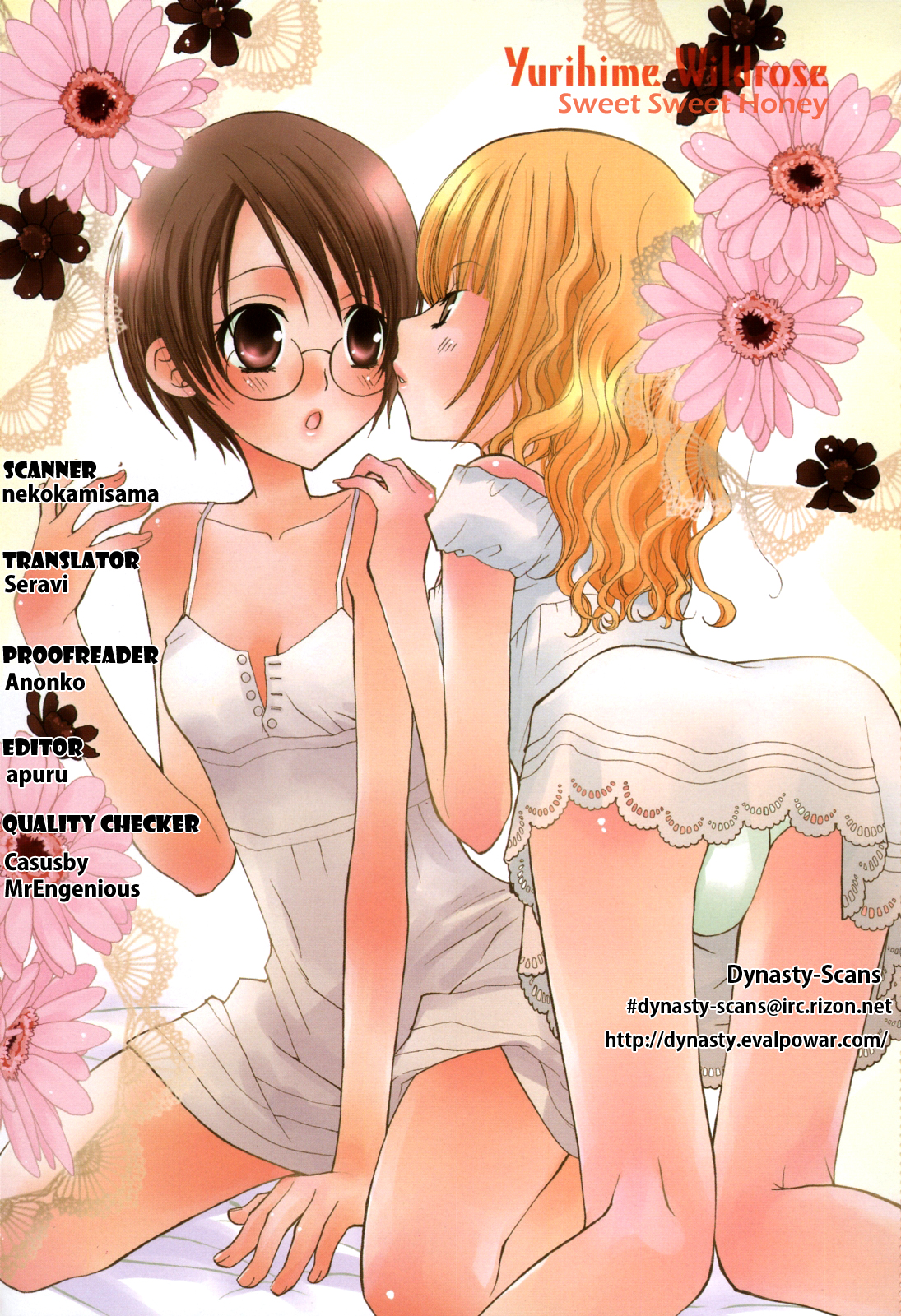 コミック百合姫ウィルドローズVol。 03Ch。 1 + 3-8 [英語]（Lililicious + Dynasty Scans]