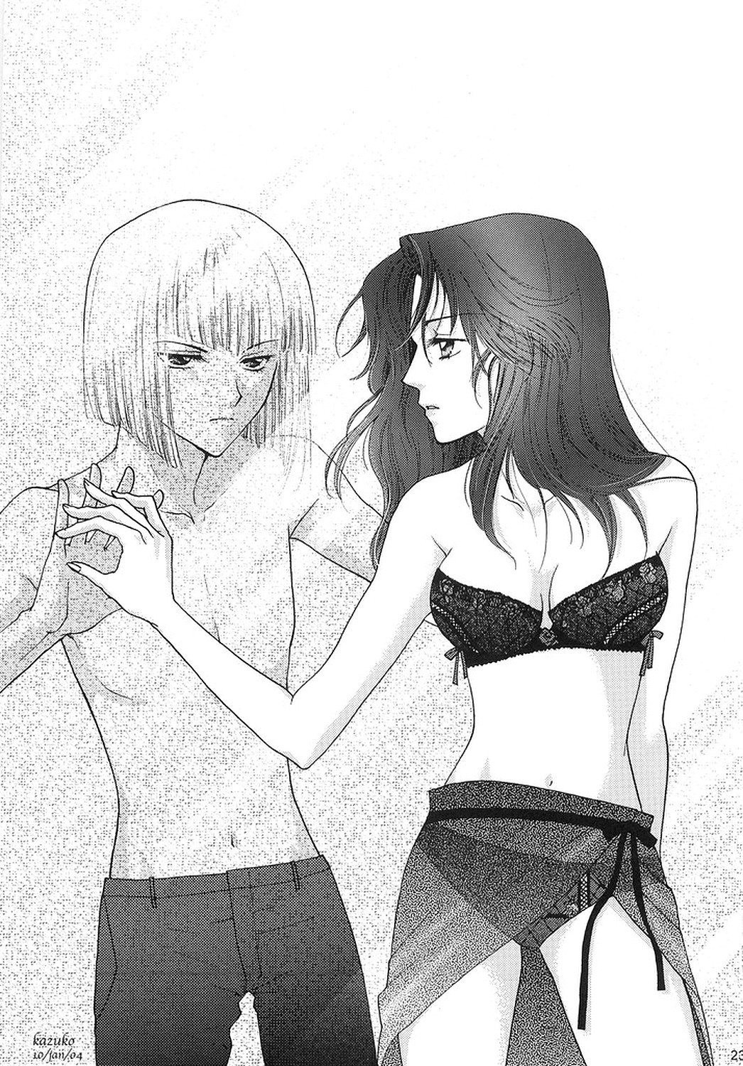 [ITALIAN RIX] Rasberry Dream (機動戦士ガンダムSEED)