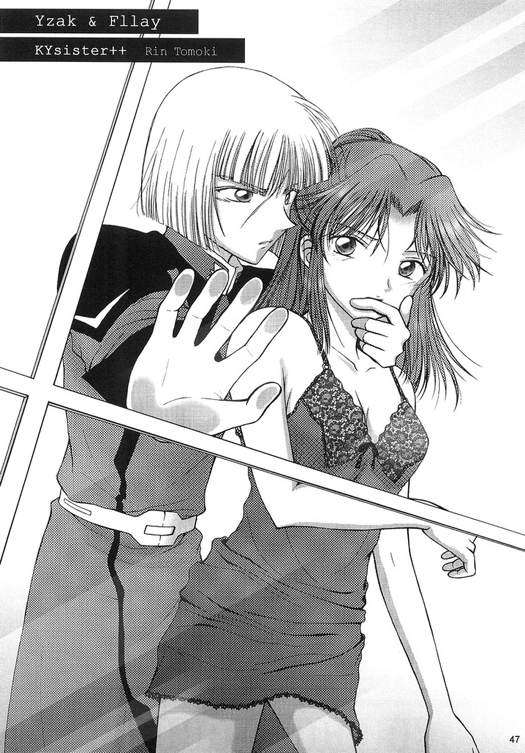 [ITALIAN RIX] Rasberry Dream (機動戦士ガンダムSEED)