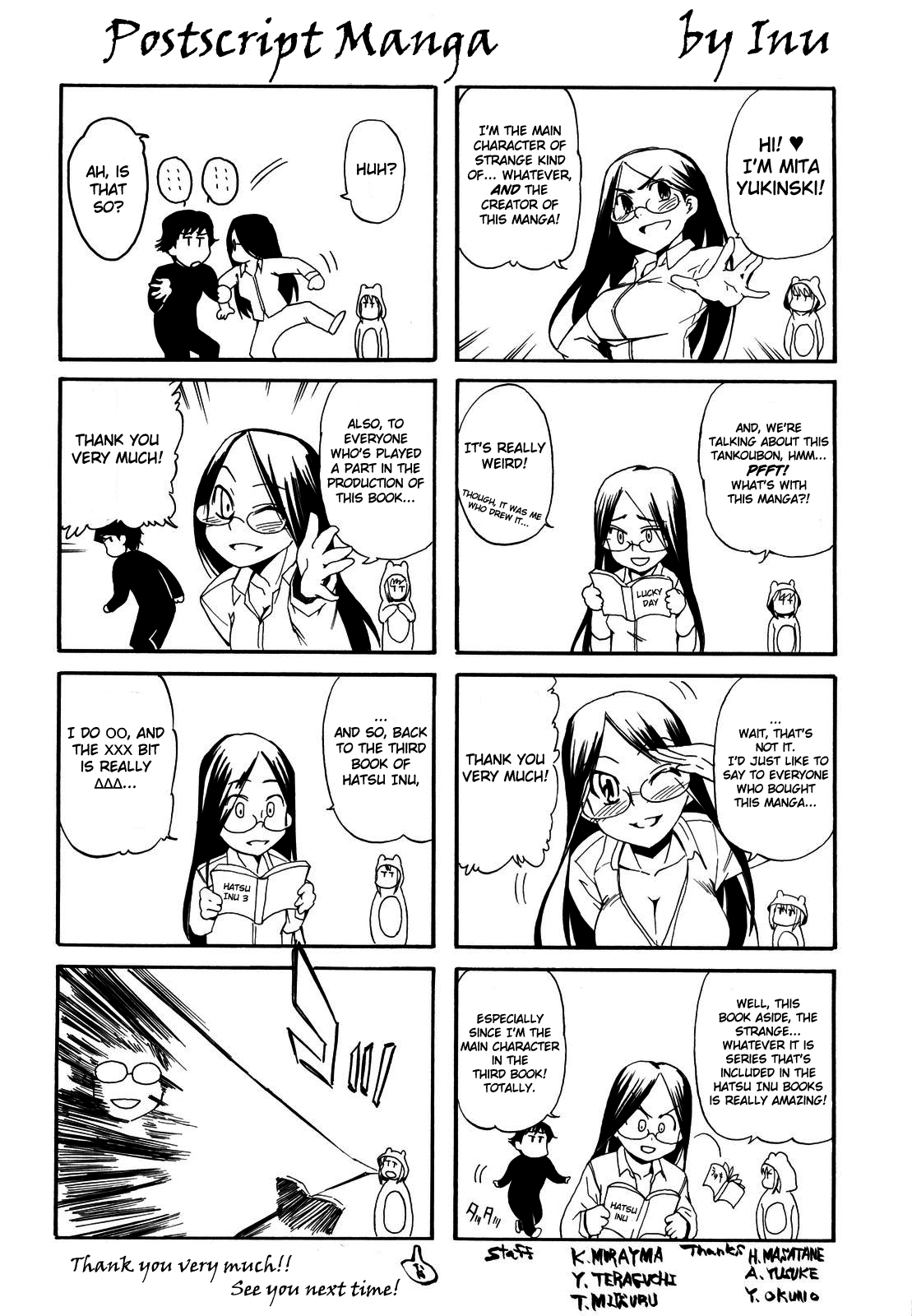 [犬] ラッキーな日 [英訳]