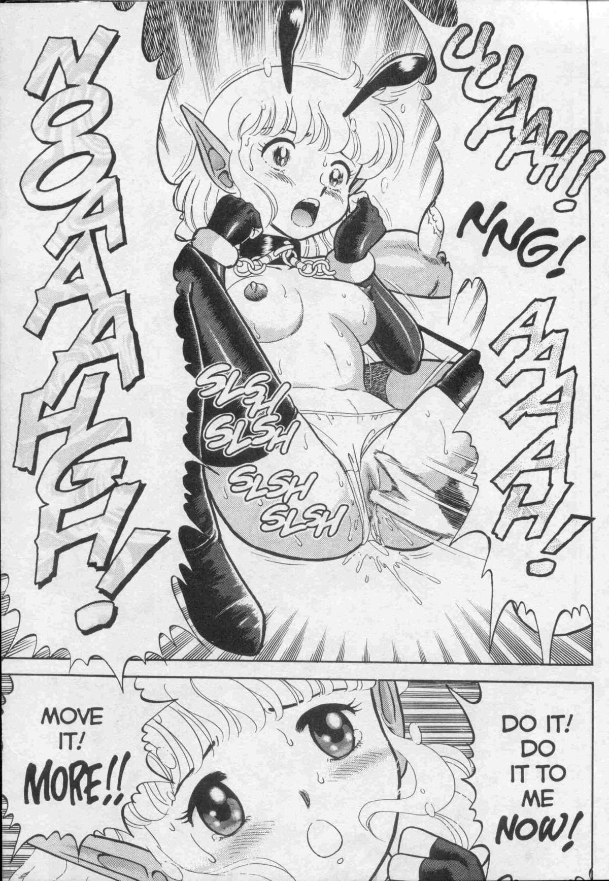 [昆童虫] ボンデージフェアリーズ 7 [英訳]