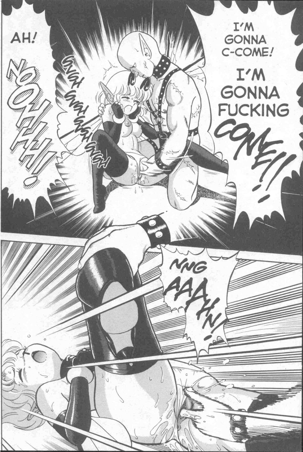 [昆童虫] ボンデージフェアリーズ 7 [英訳]