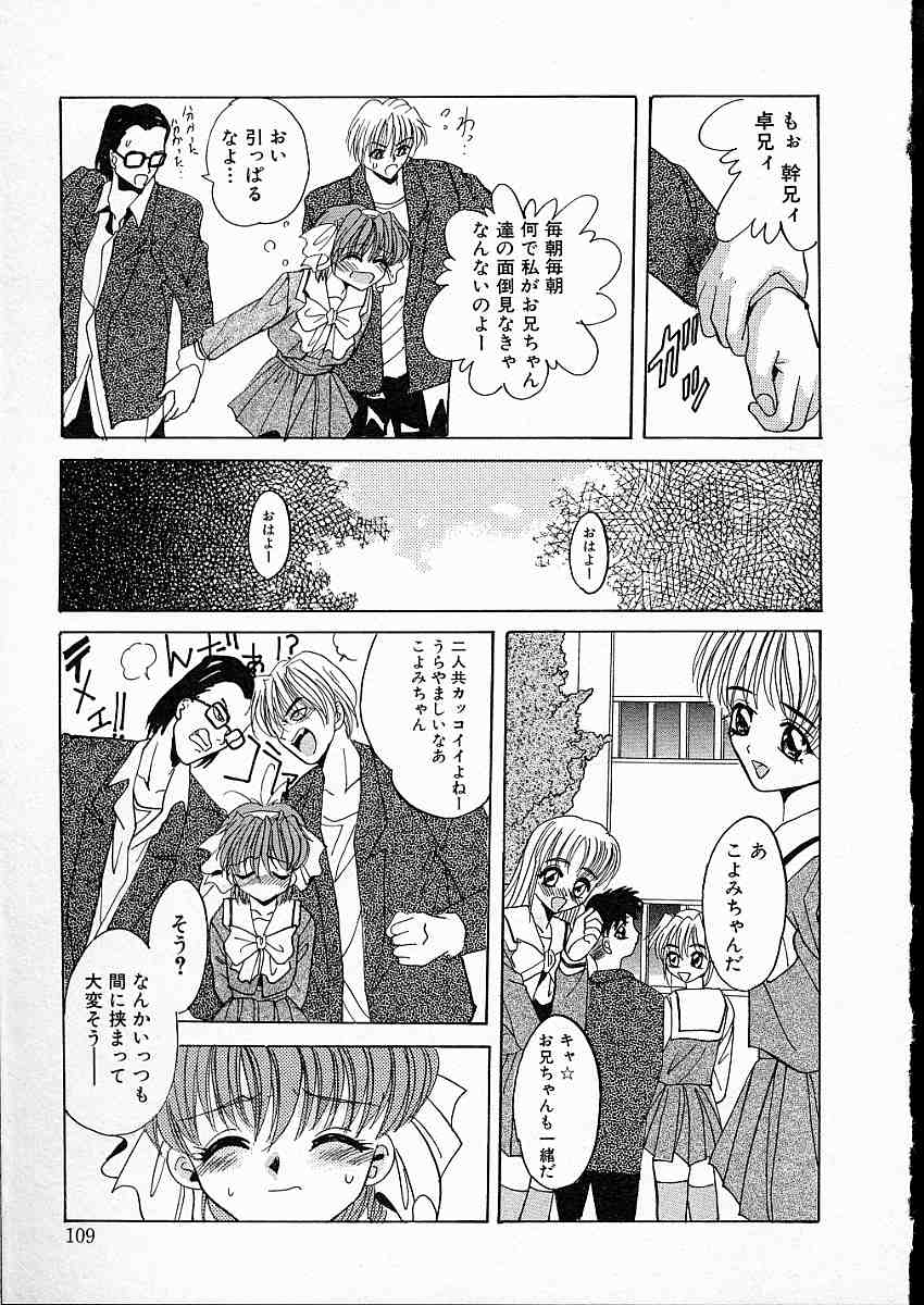 [ありのひろし] 牝犬令嬢