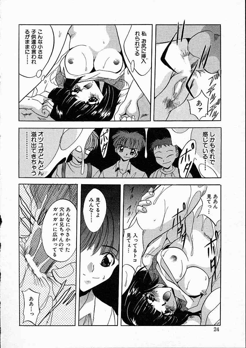 [ありのひろし] 牝犬令嬢