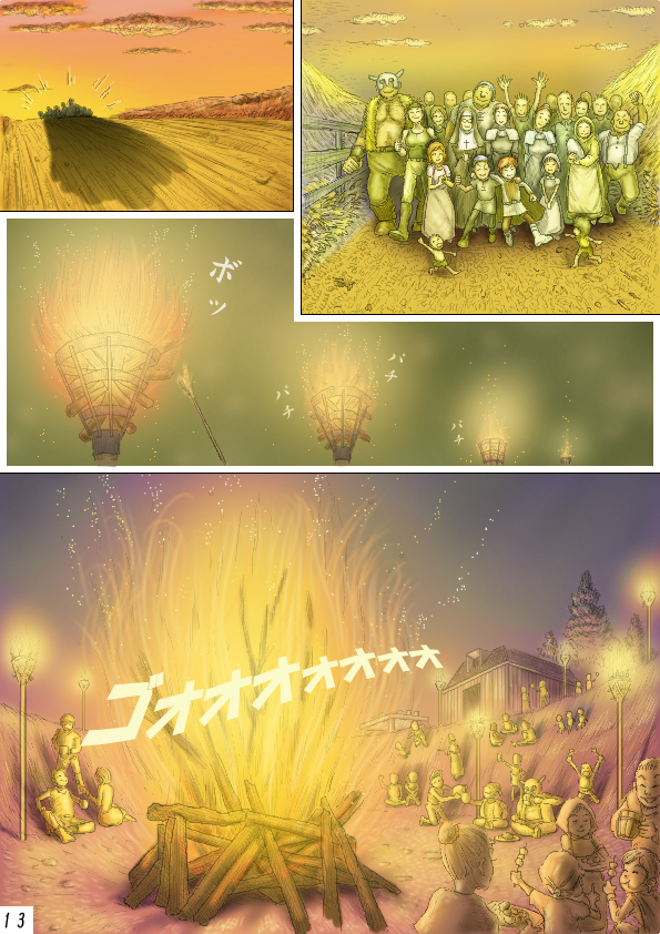 チェリーボーイクエスト