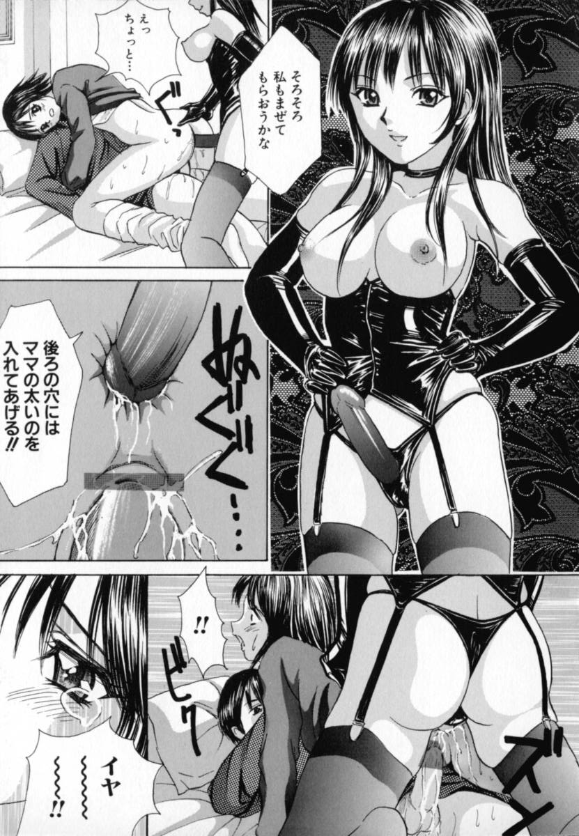 [嶺川れーこ] 純情少女