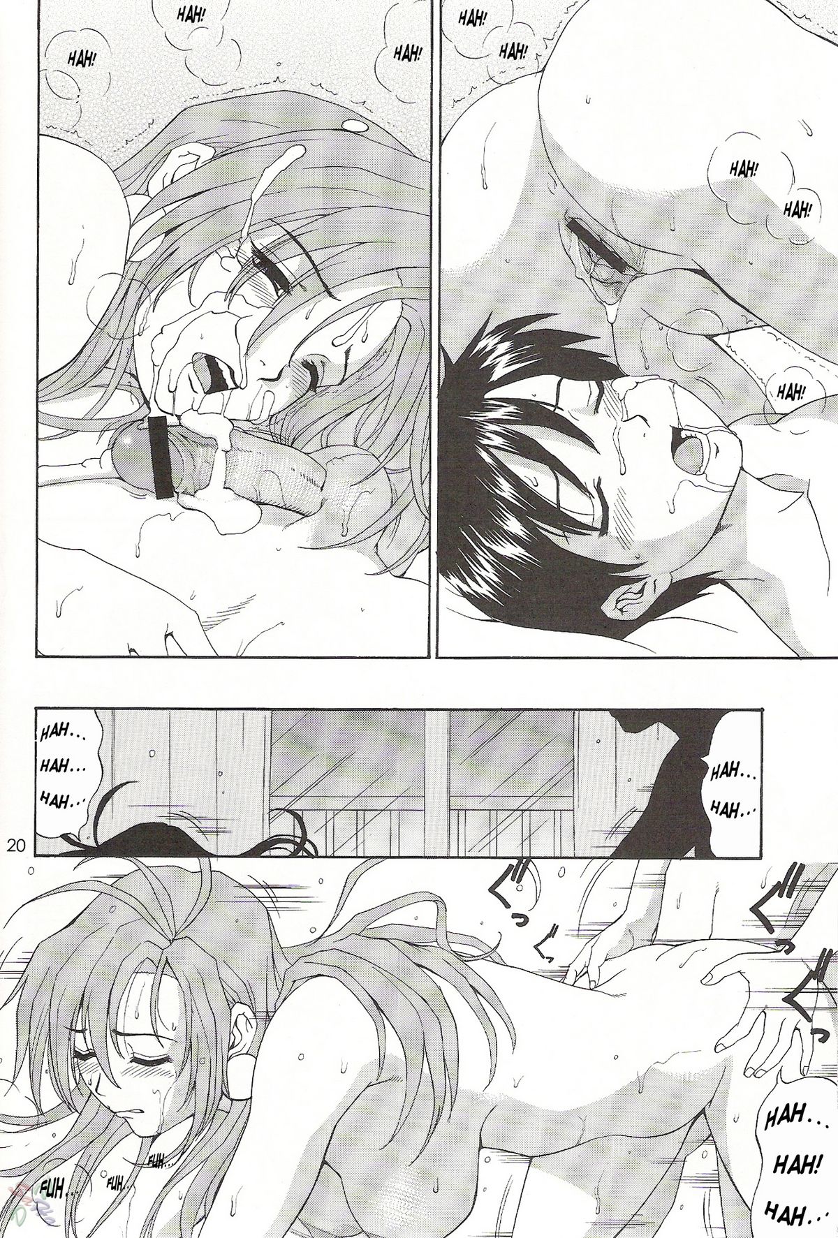 (C65) [彩画堂] ボクの成年貢献人6 [英訳]