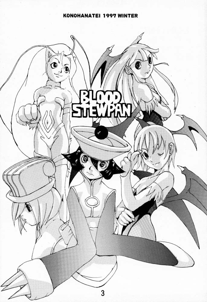 (C53) [此花亭 (古井戸圭市, 撫荒武吉, 高雄右京)] BLOOD STEWPAN (私立ジャスティス学園, ヴァンパイアセイヴァー)