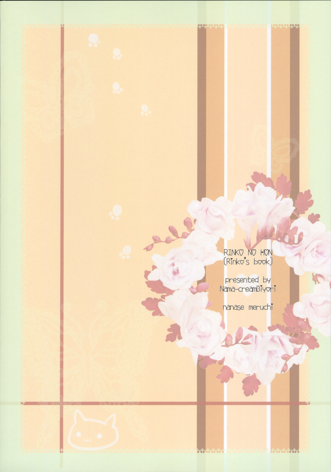 (同人誌) [生クリームびより] リンコのほん (ラブプラス)