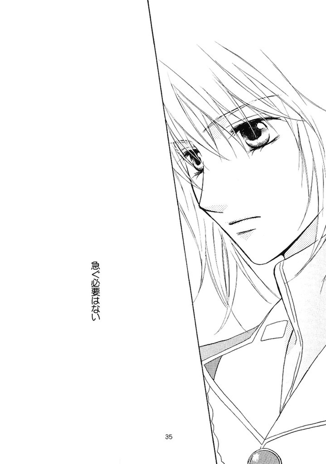 [Berry & Precious] 今宵一夜 (機動戦士ガンダムSEED DESTINY)