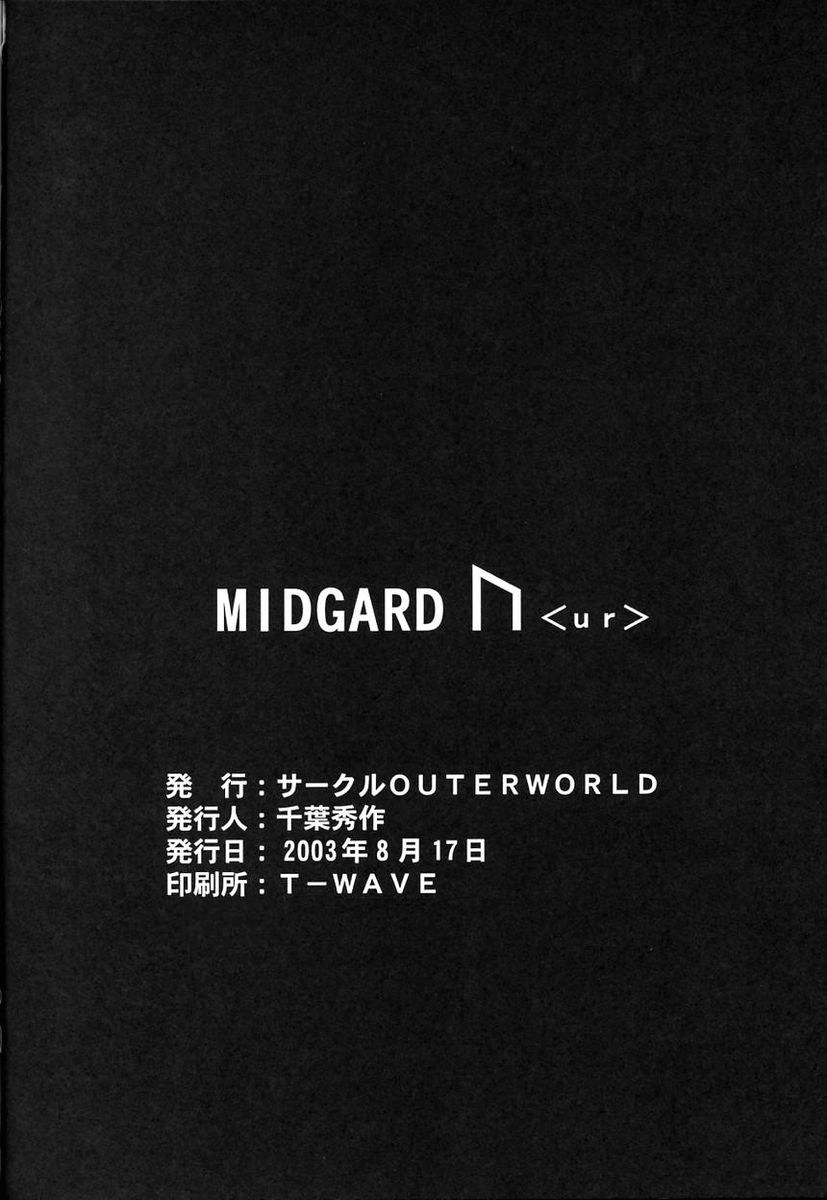 (C64) [サークルOUTERWORLD (千葉秀作)] Midgard <ur> (ああっ女神さまっ)