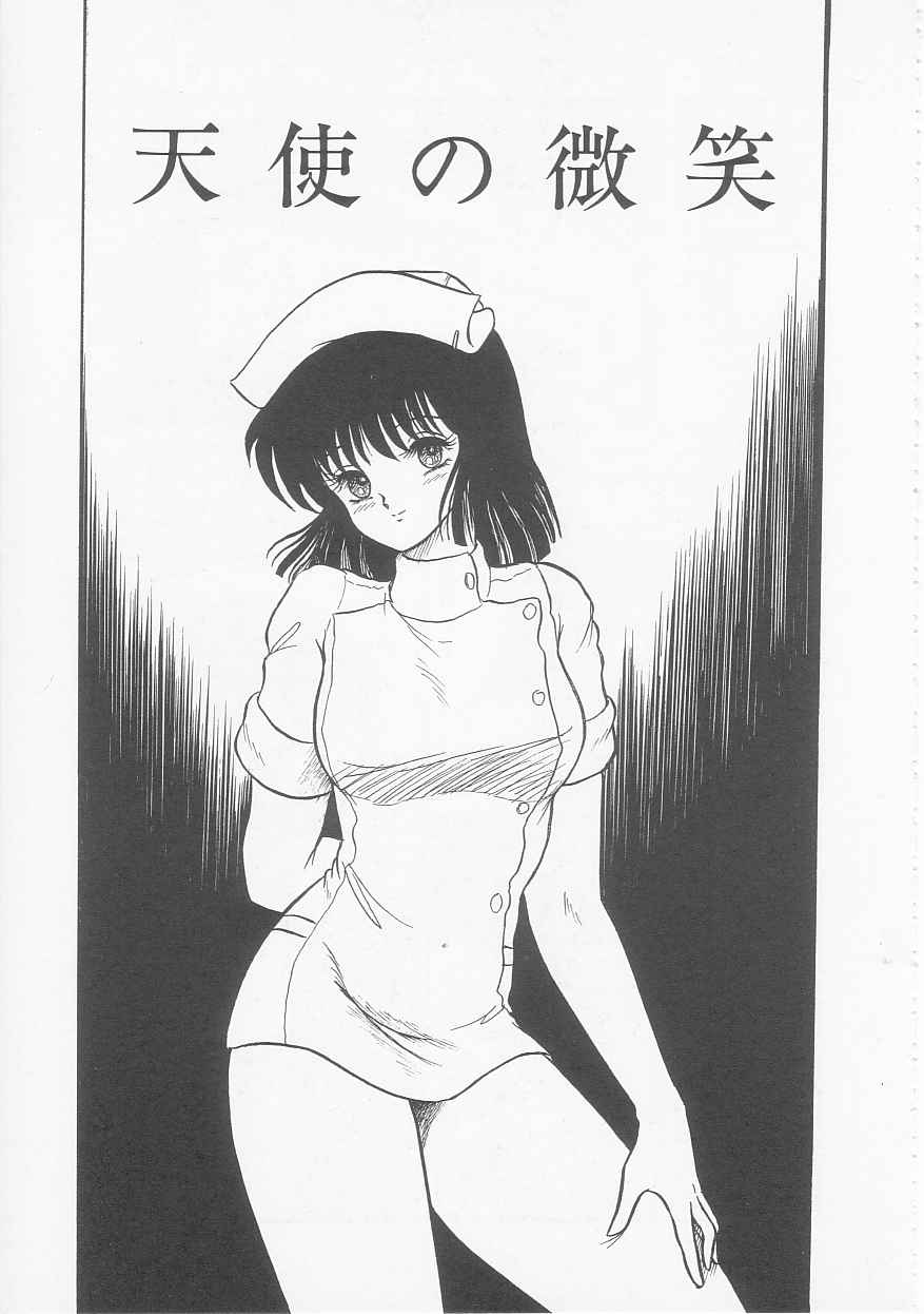 [シン・ツグル] 三日月戦隊 ゴーパルサー