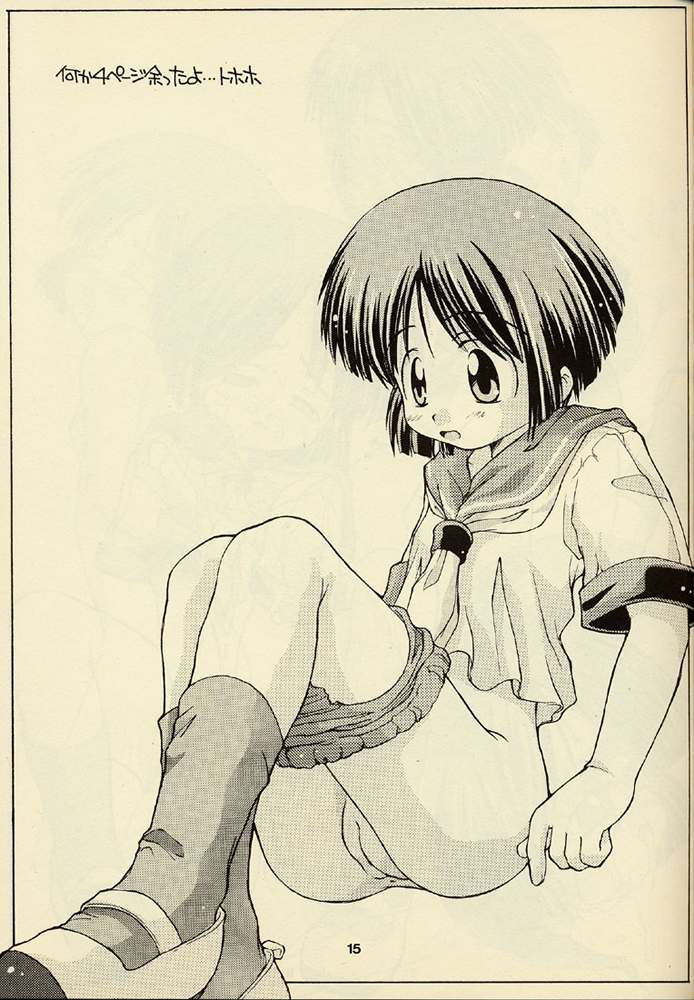 (C58) [ちゅうに (KIM ちー)] 2