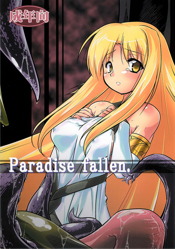 (C76) [(有)化野水産 (いっしたいら)] Paradise fallen