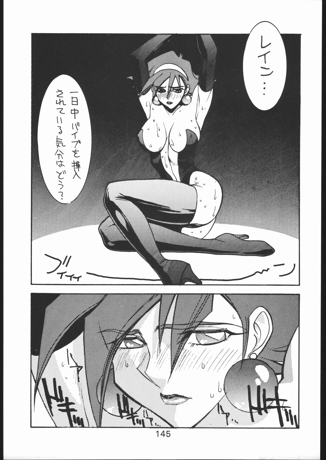 [森まん商店 (よろず)] KATZE 11 (機動戦士ガンダム)