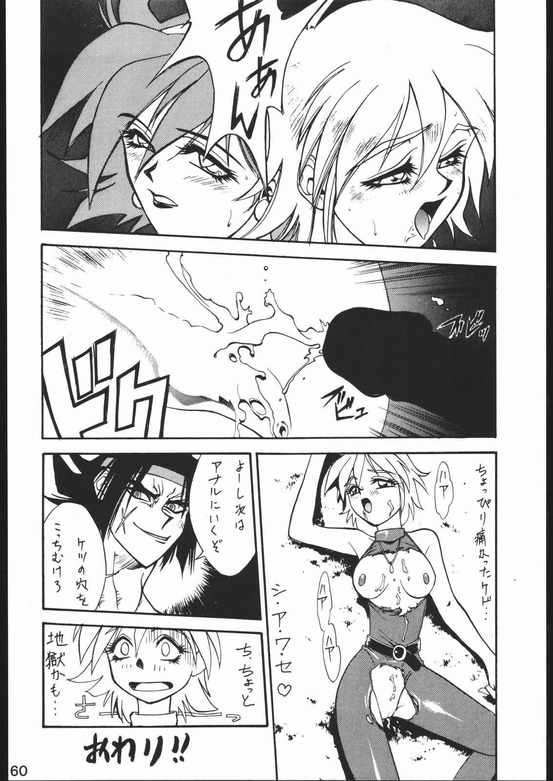 [森まん商店 (よろず)] KATZE 11 (機動戦士ガンダム)