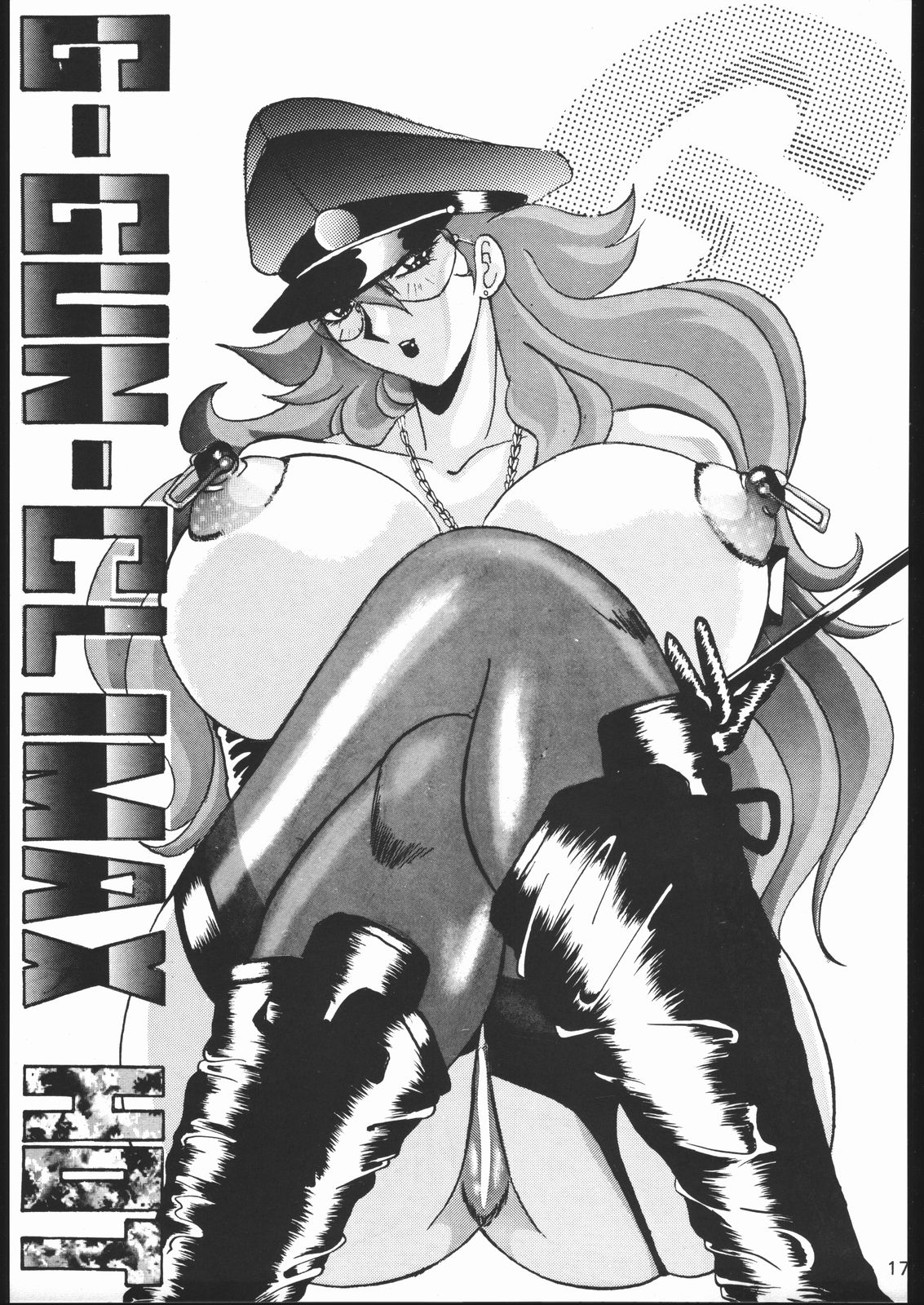 [森まん商店 (よろず)] KATZE 11 (機動戦士ガンダム)