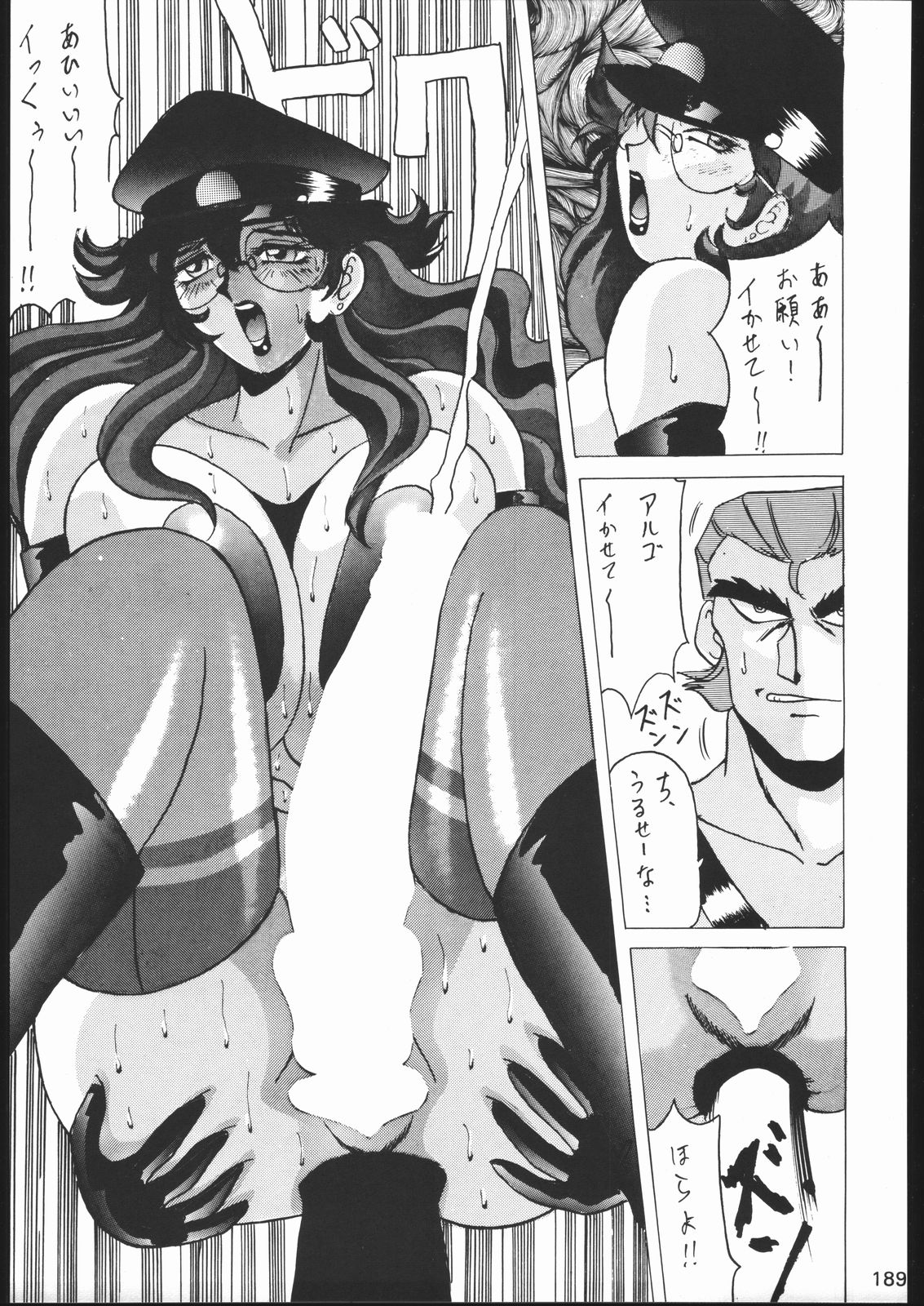 [森まん商店 (よろず)] KATZE 11 (機動戦士ガンダム)