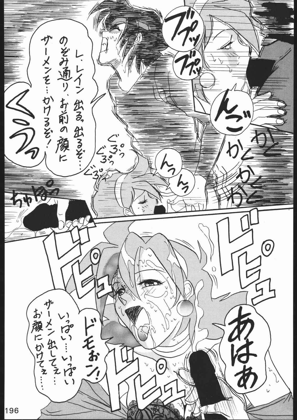 [森まん商店 (よろず)] KATZE 11 (機動戦士ガンダム)