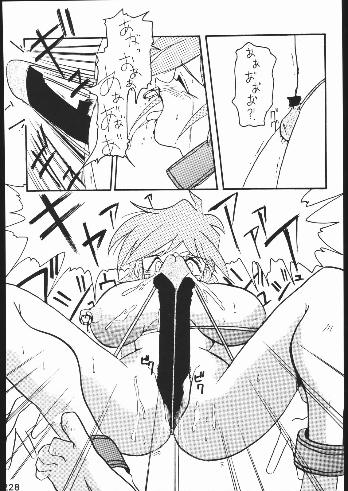 [森まん商店 (よろず)] KATZE 11 (機動戦士ガンダム)