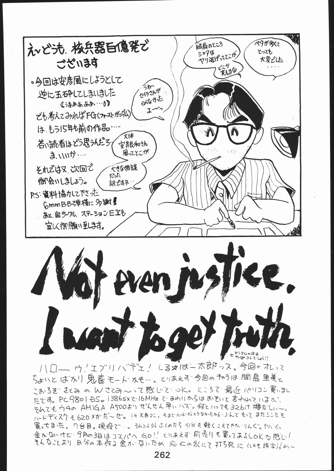 [森まん商店 (よろず)] KATZE 11 (機動戦士ガンダム)