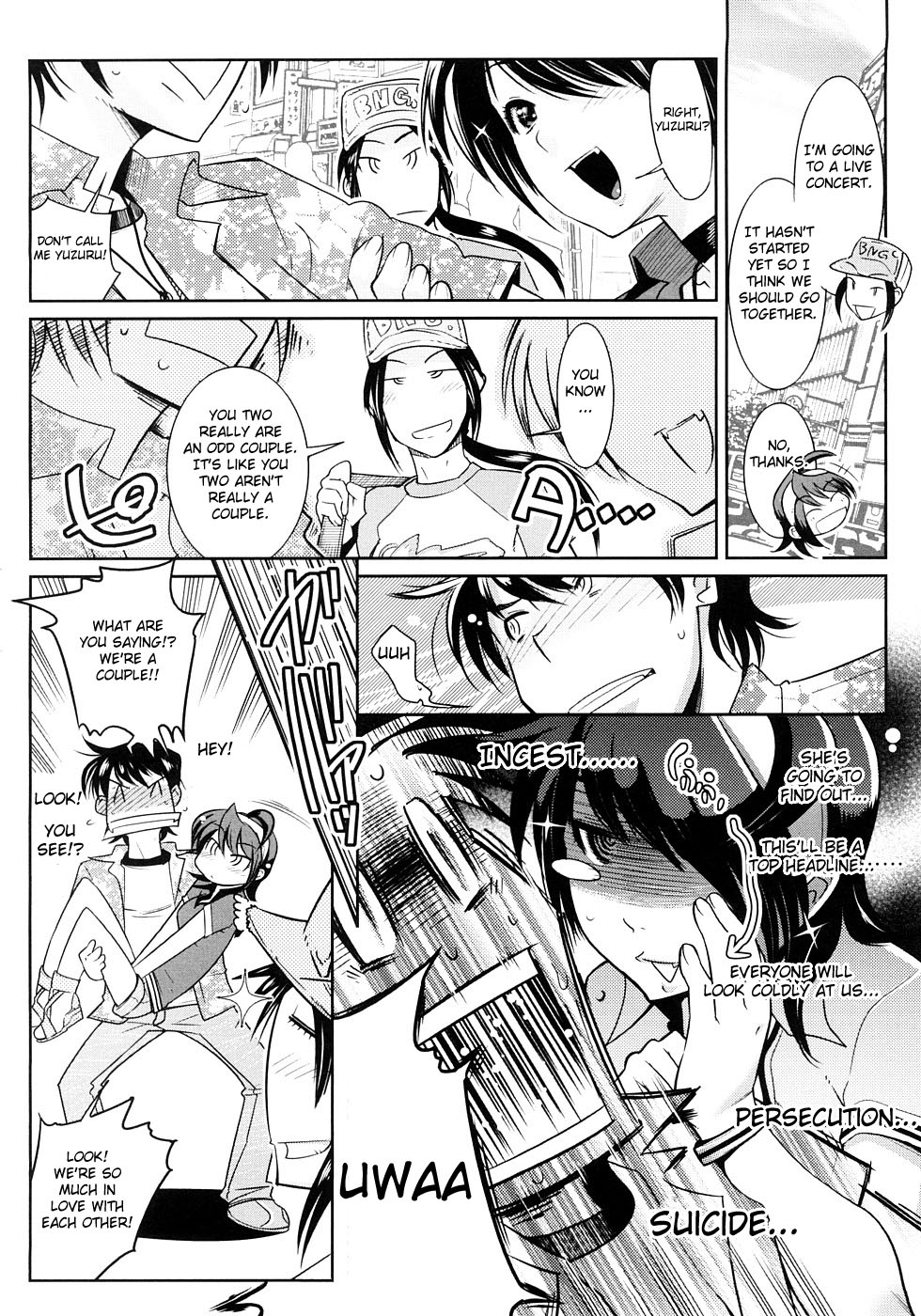 [けものの☆] Groove Tube 章1-9 [英訳] [無修正]