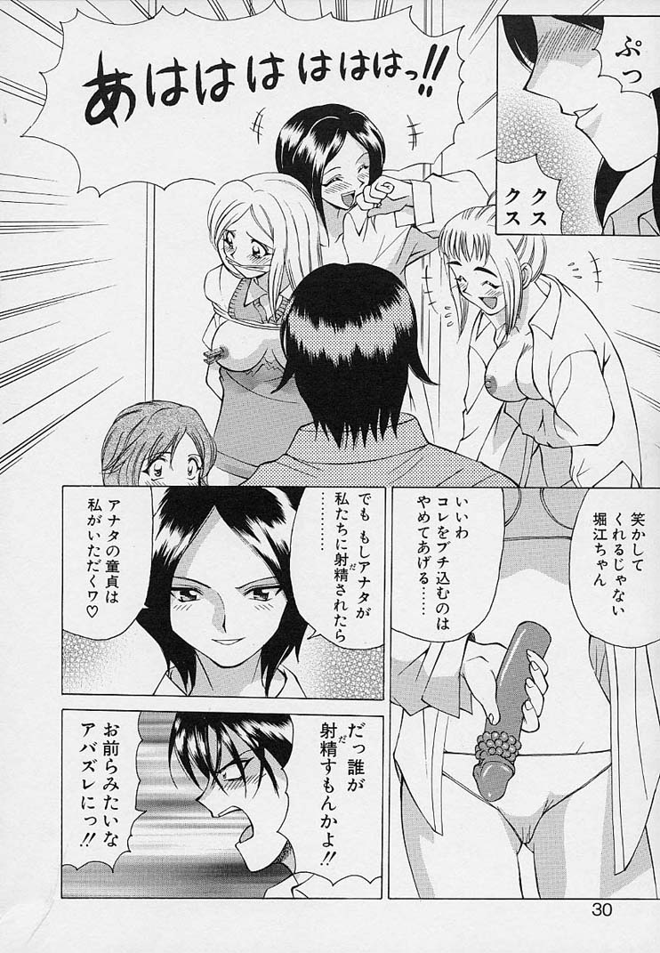 [仙台魔人] 彼女が裸に着替えたら